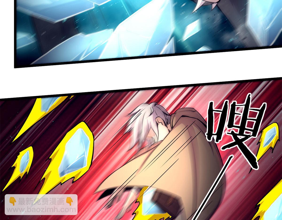 34莫邪的种族异变(1/2)-第34话