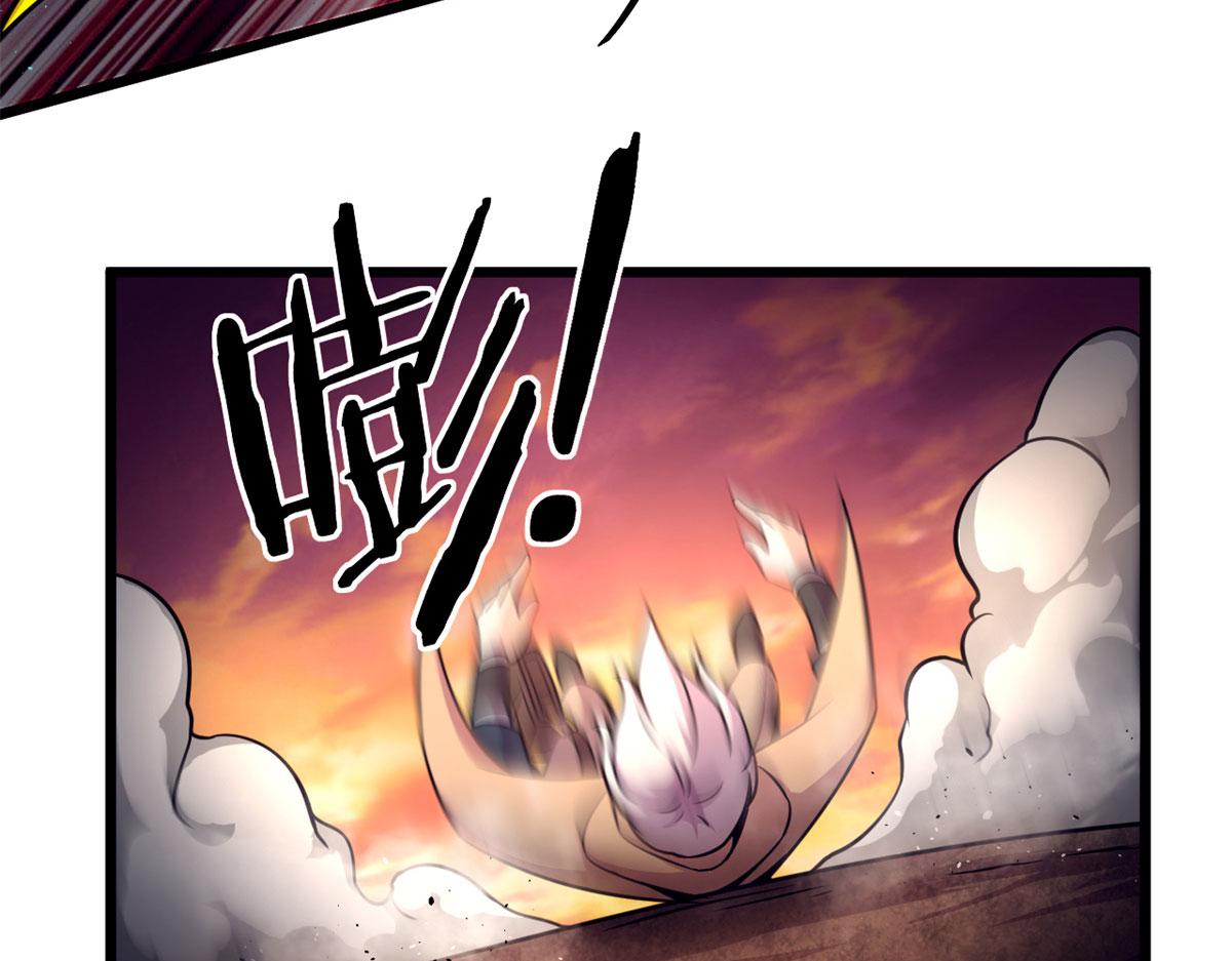 34莫邪的种族异变(1/2)-第34话