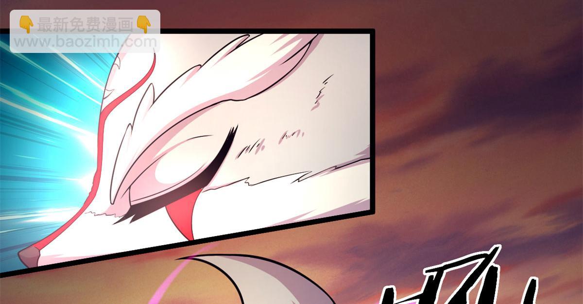 34莫邪的种族异变(1/2)-第34话