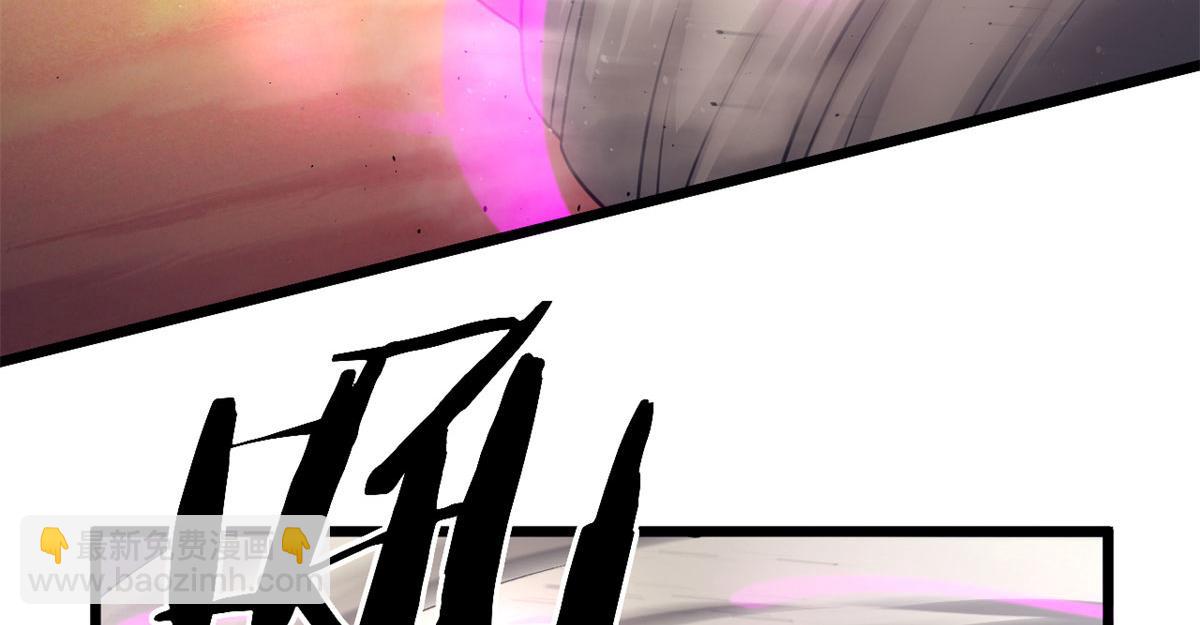 34莫邪的种族异变(1/2)-第34话