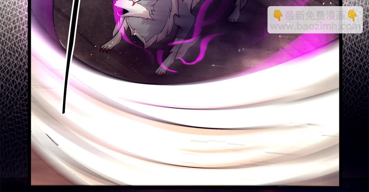 34莫邪的种族异变(1/2)-第34话