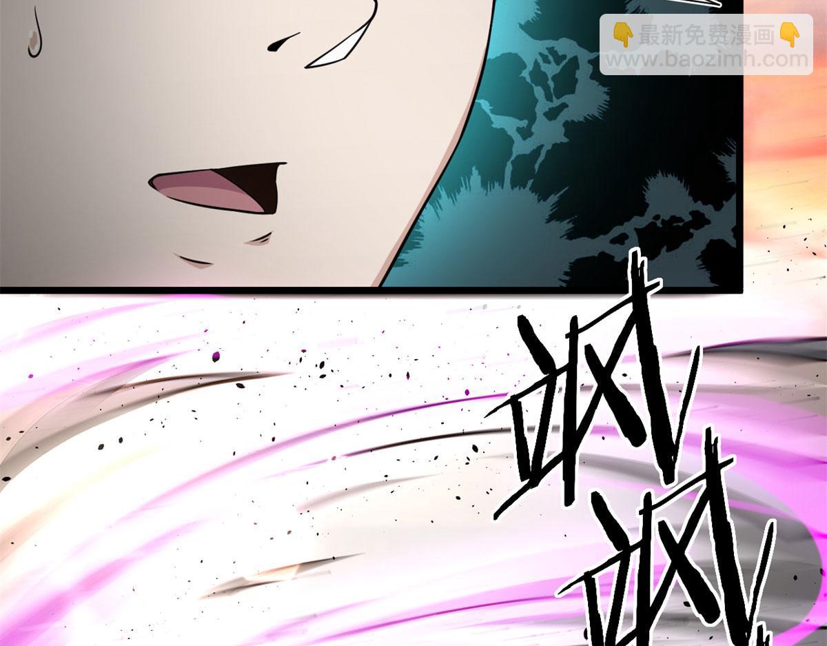 34莫邪的种族异变(1/2)-第34话