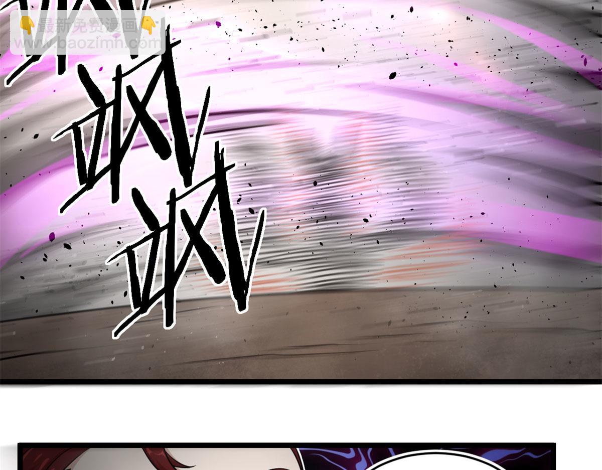 34莫邪的种族异变(1/2)-第34话