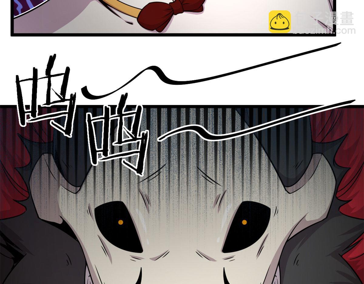 34莫邪的种族异变(1/2)-第34话