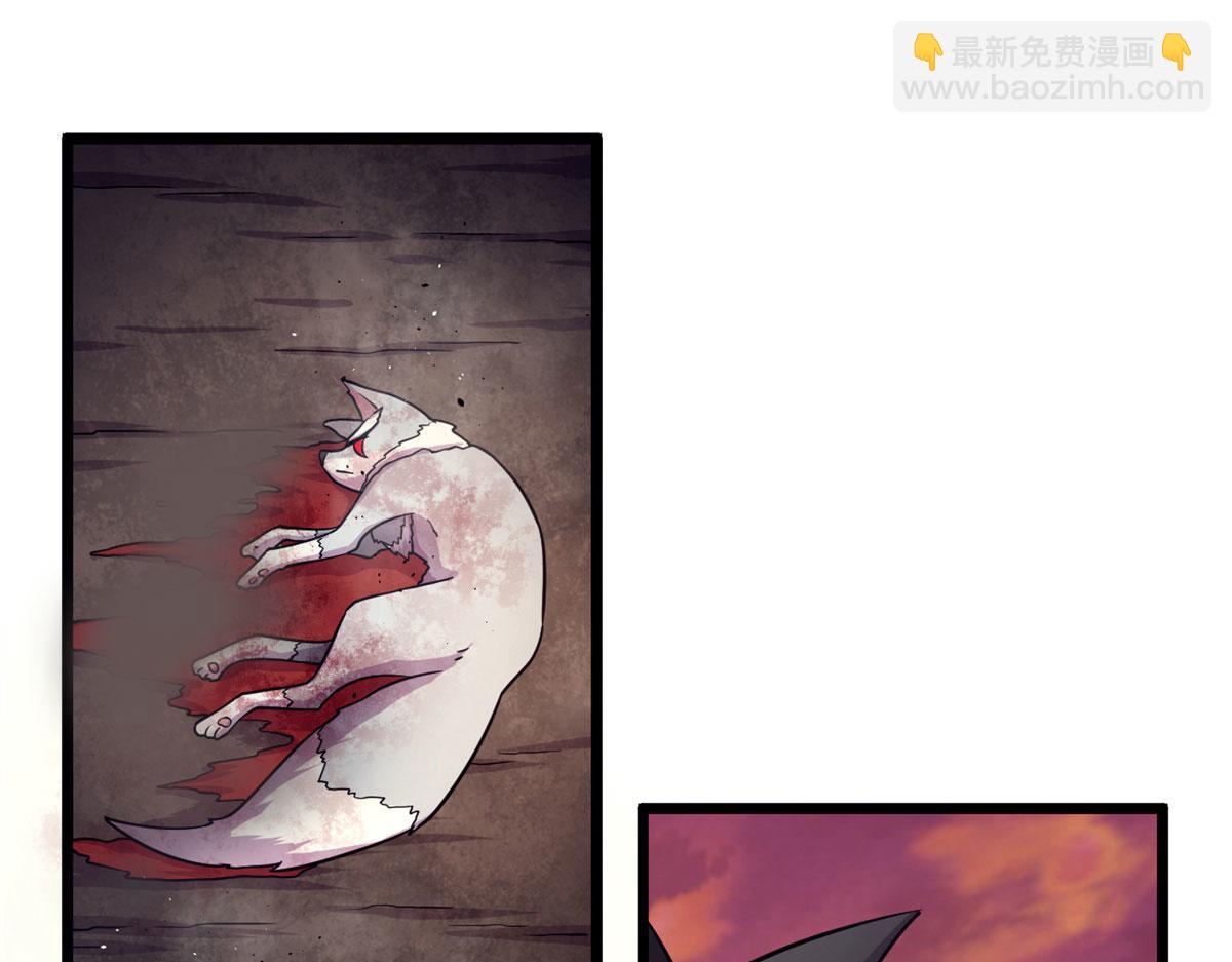 34莫邪的种族异变(1/2)-第34话