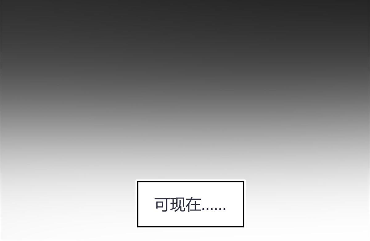 38 吞星(1/2)-第38话