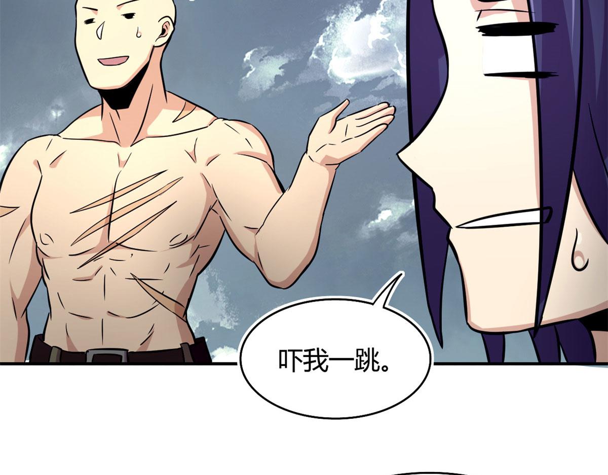38 吞星(1/2)-第38话