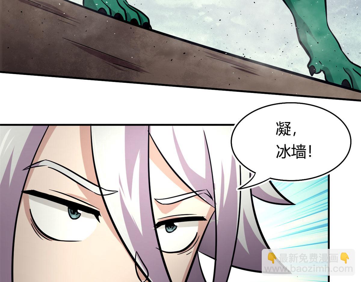 38 吞星(1/2)-第38话