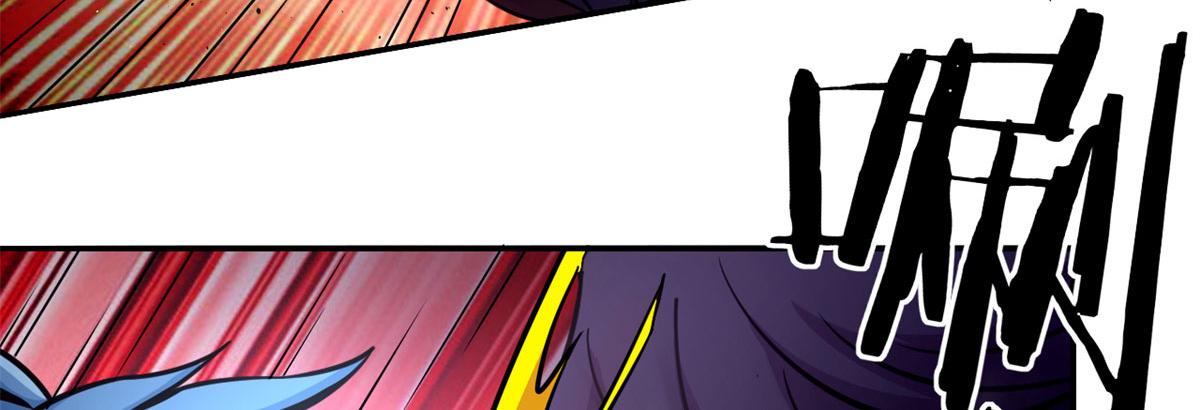 38 吞星(1/2)-第38话