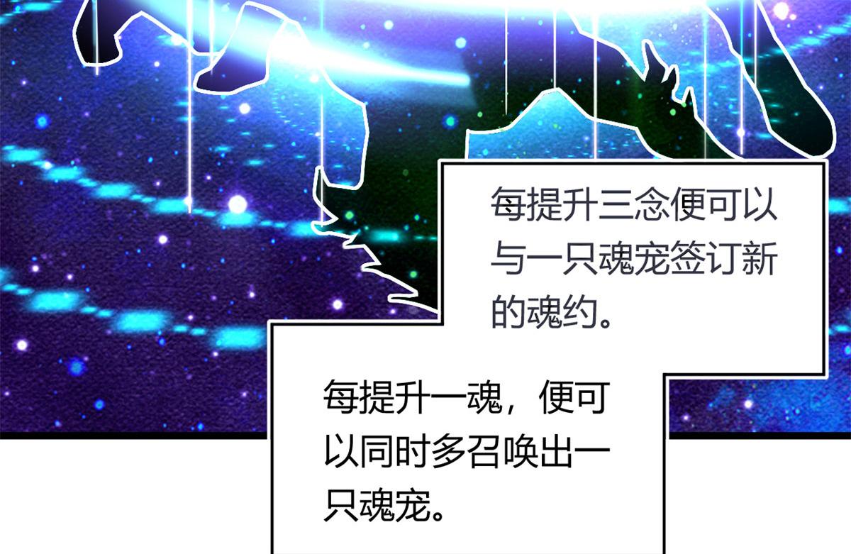38 吞星(1/2)-第38话