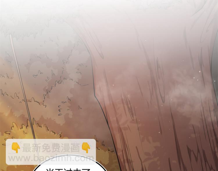 04 设陷阱，捕魂宠(1/3)-第4话