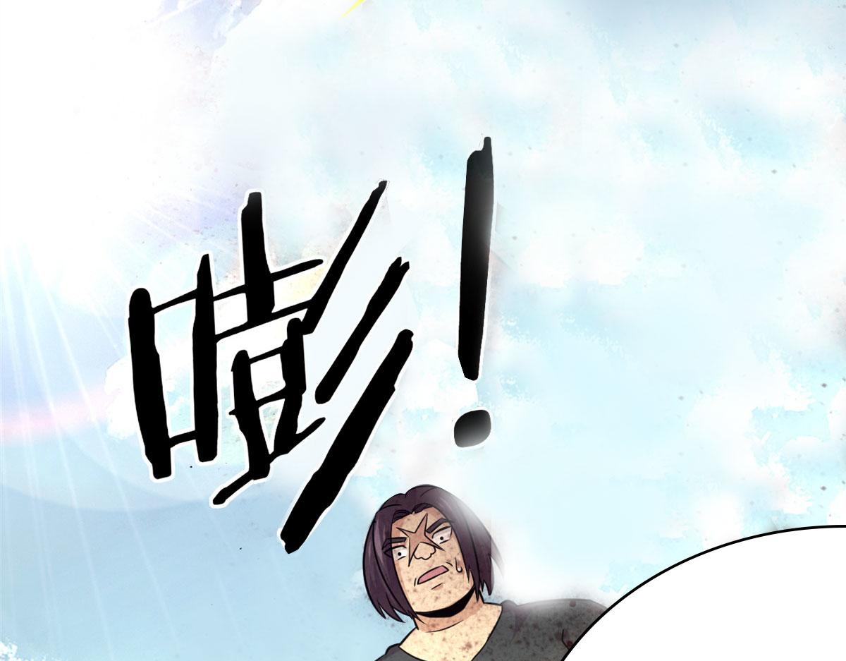 42 杀曹易(1/2)-第42话