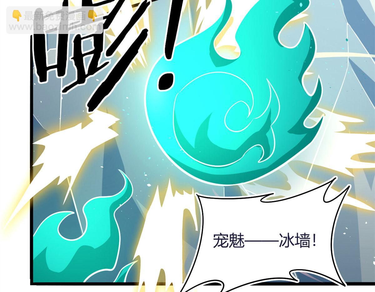 42 杀曹易(1/2)-第42话