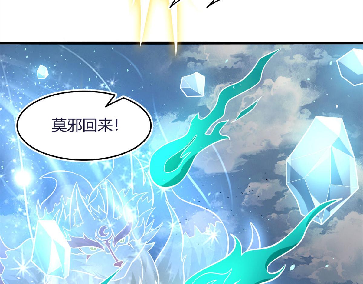 42 杀曹易(1/2)-第42话
