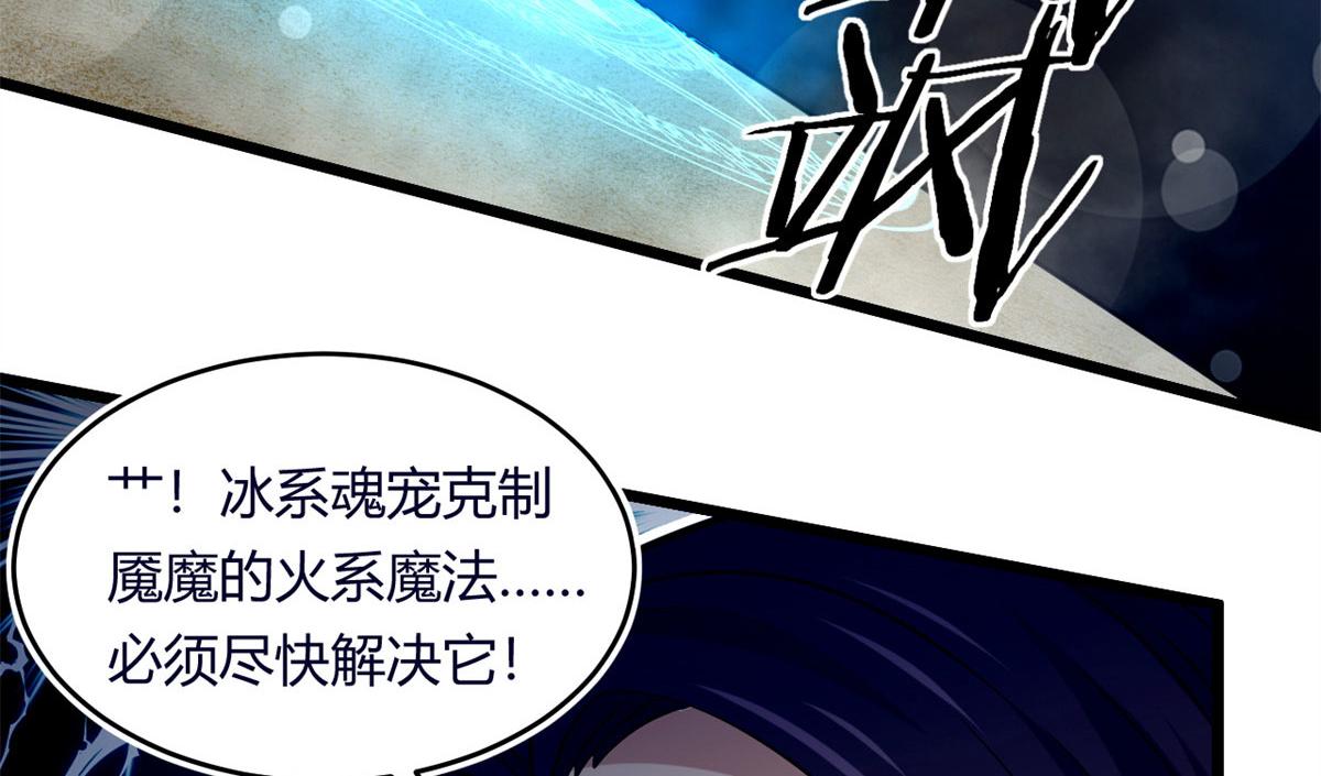 42 杀曹易(1/2)-第42话