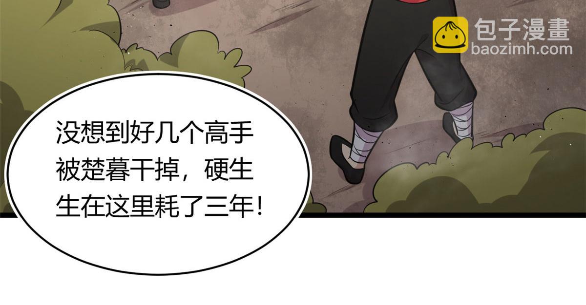 44 囚岛的最后一年(1/2)-第44话