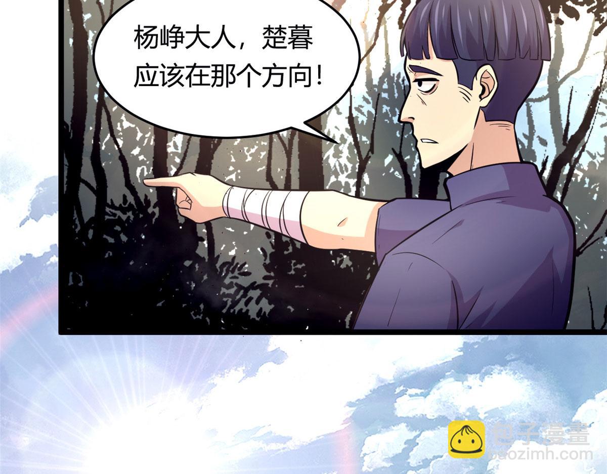 44 囚岛的最后一年(1/2)-第44话