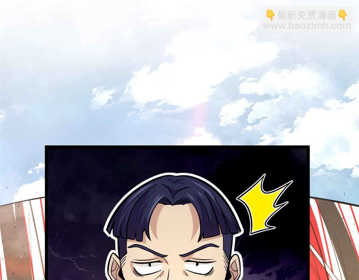 44 囚岛的最后一年(1/2)-第44话