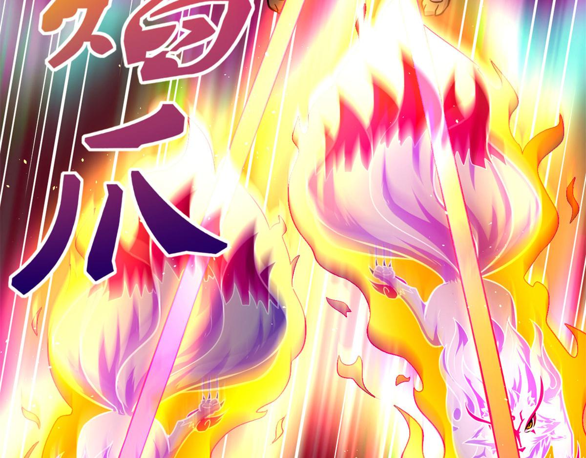 46	巨茧前的战斗(1/2)-第46话