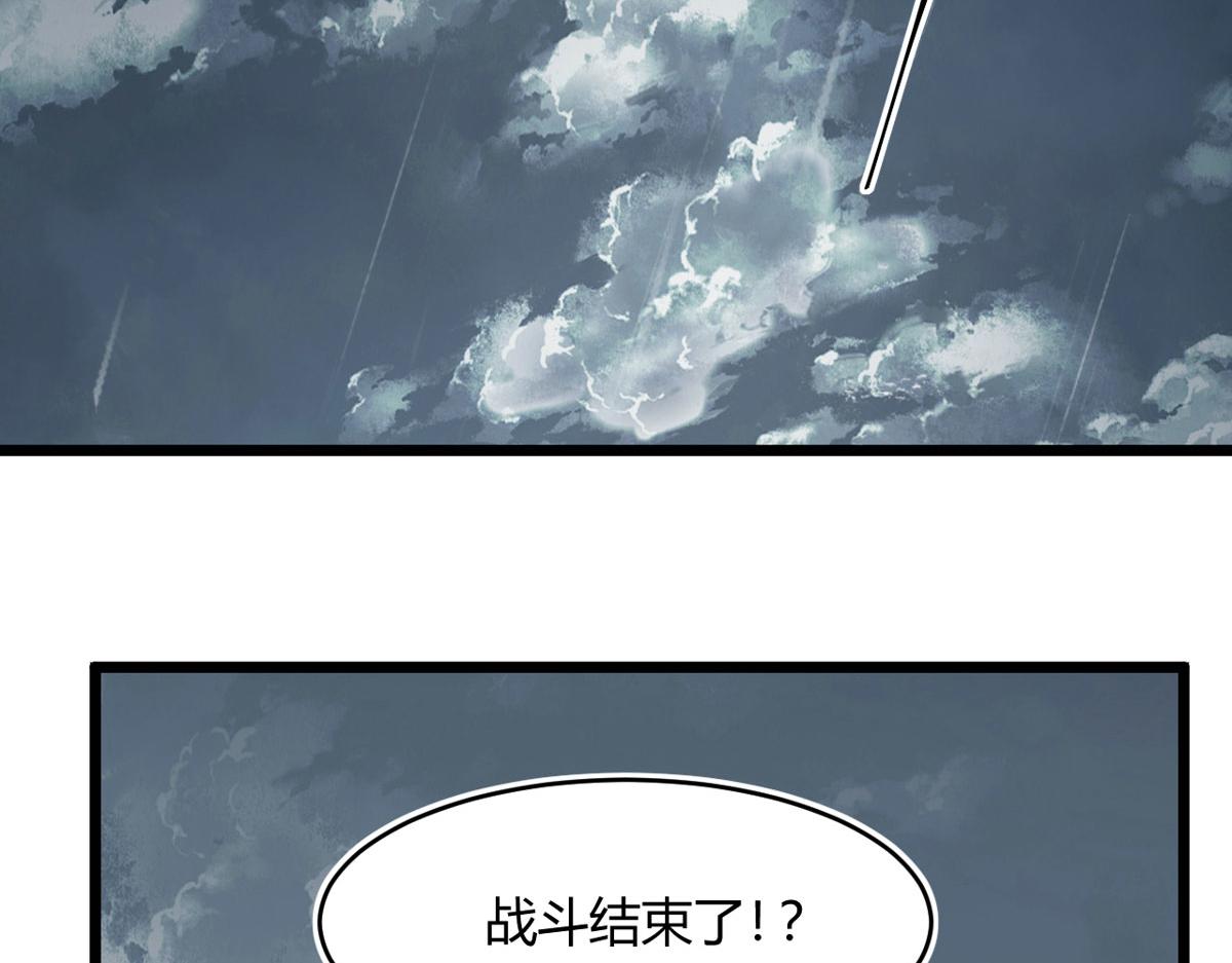 49 蛰龙卵(1/2)-第50话