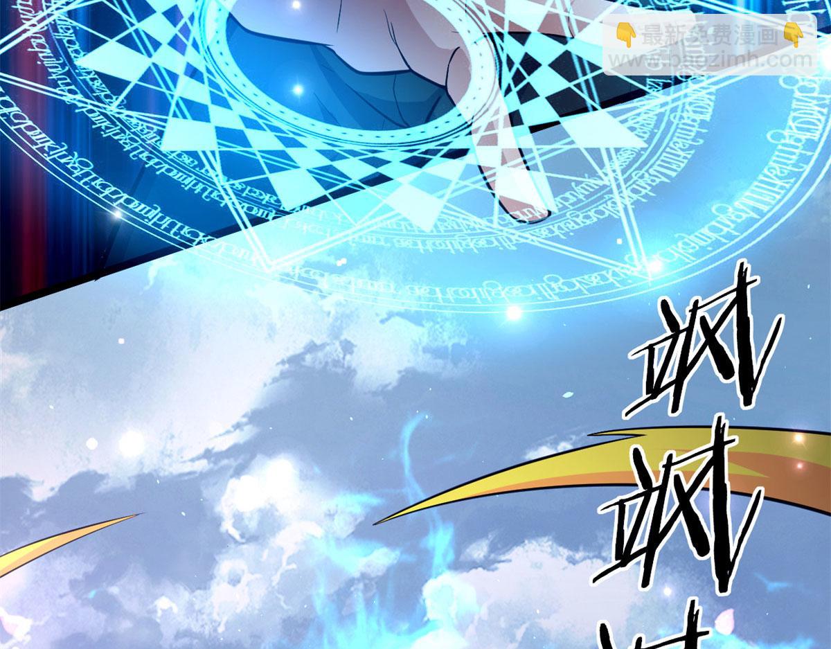 51 冰空精灵VS蓝魇魔(1/2)-第52话
