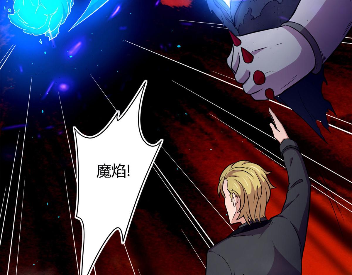 51 冰空精灵VS蓝魇魔(1/2)-第52话