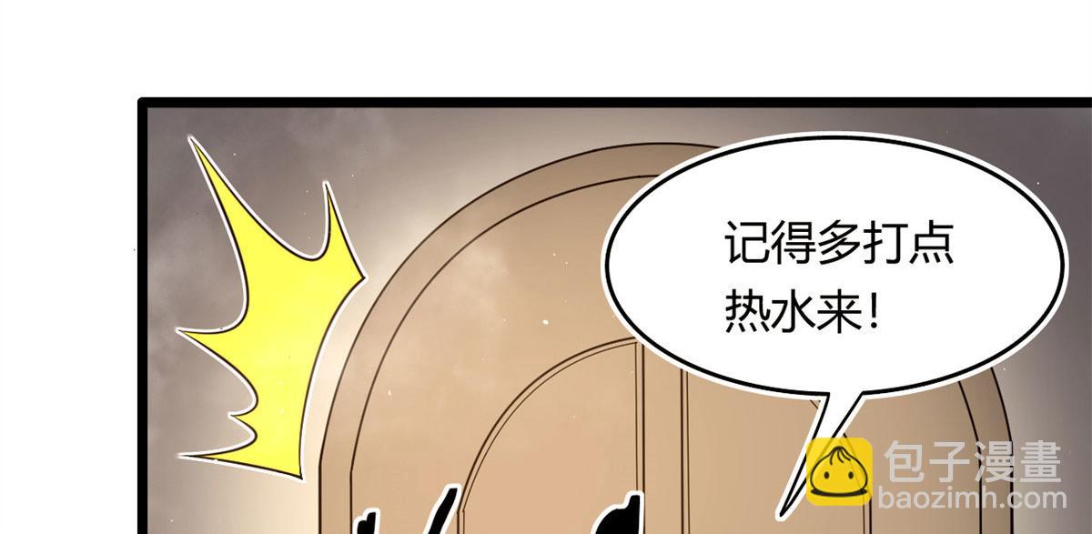 53 再遇汀雨(1/2)-第54话