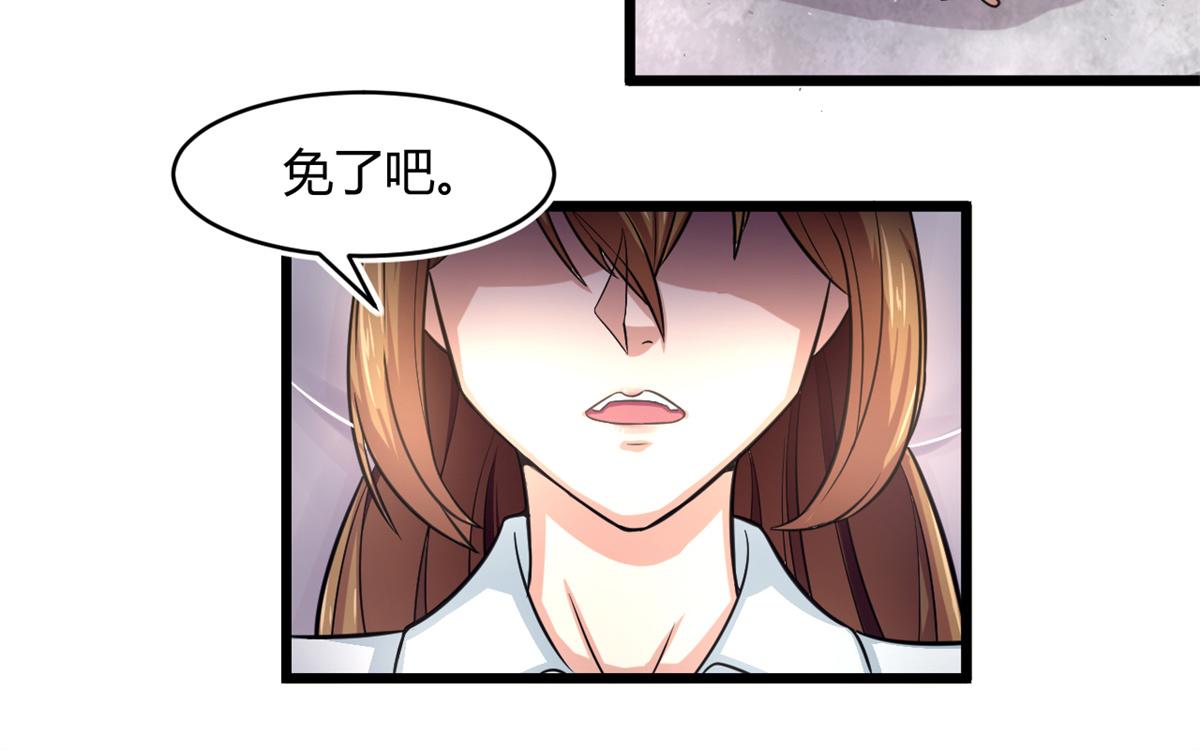 55	楚暮对天季(1/2)-第56话