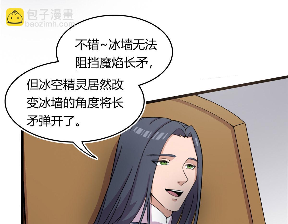 57 强悍的六尾妖狐(1/2)-第58话