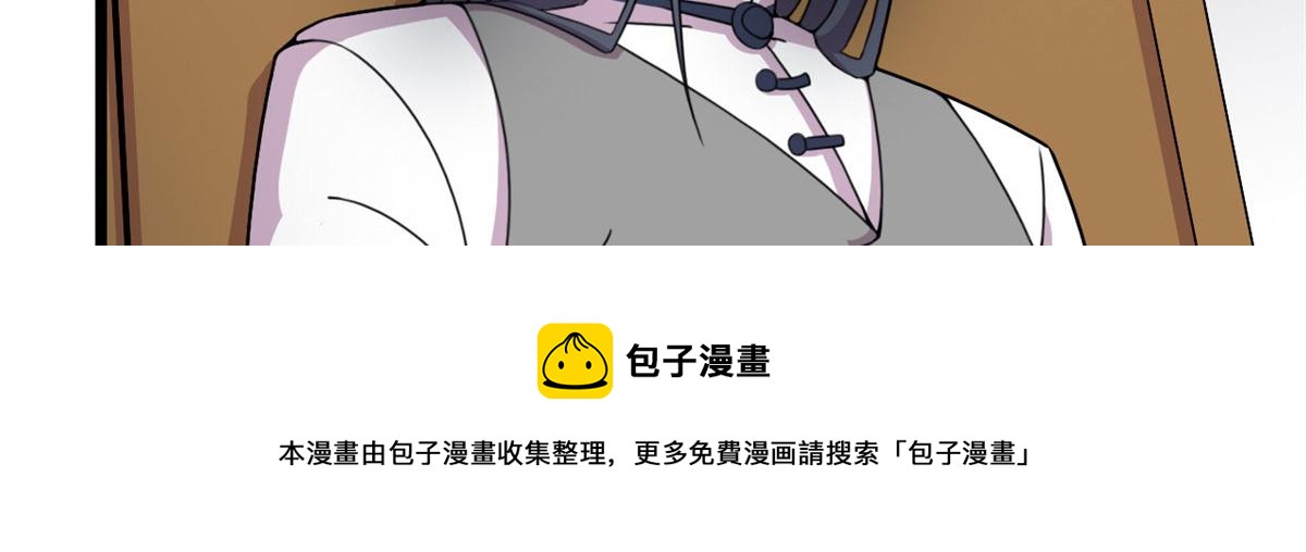57 强悍的六尾妖狐(1/2)-第58话
