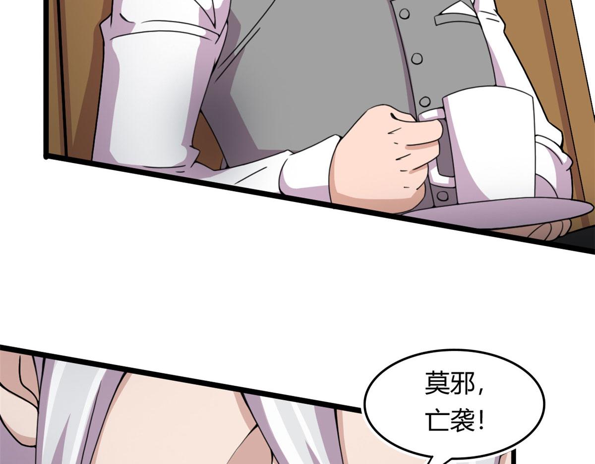 57 强悍的六尾妖狐(1/2)-第58话