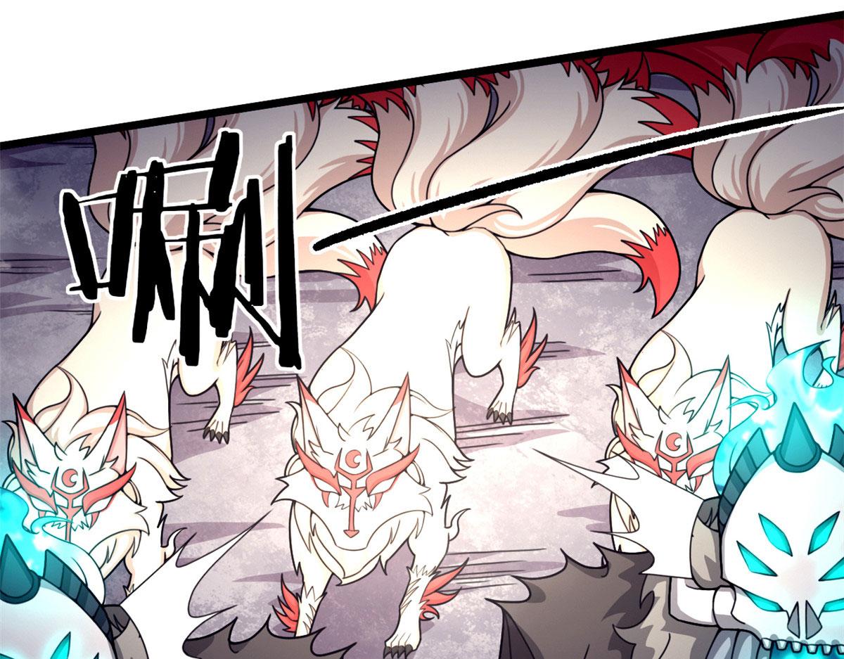 57 强悍的六尾妖狐(1/2)-第58话