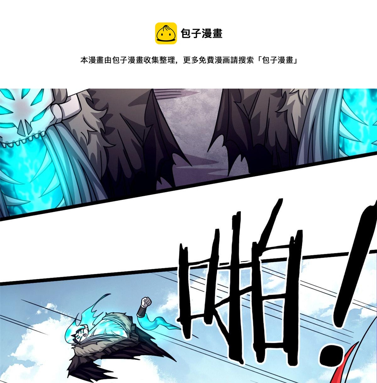 57 强悍的六尾妖狐(1/2)-第58话