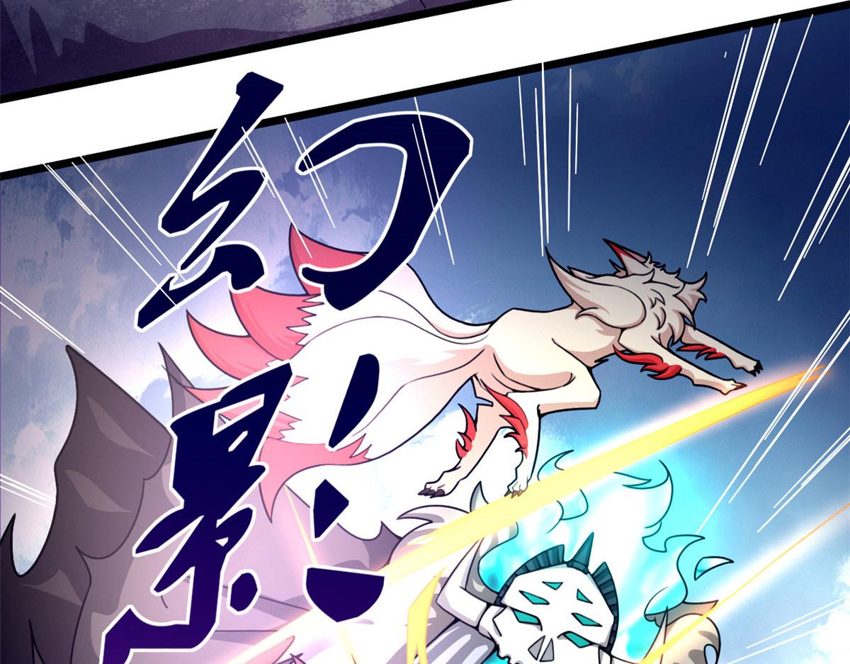 57 强悍的六尾妖狐(1/2)-第58话
