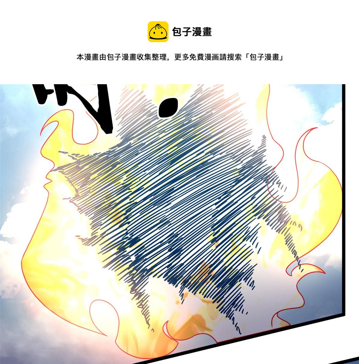 57 强悍的六尾妖狐(1/2)-第58话