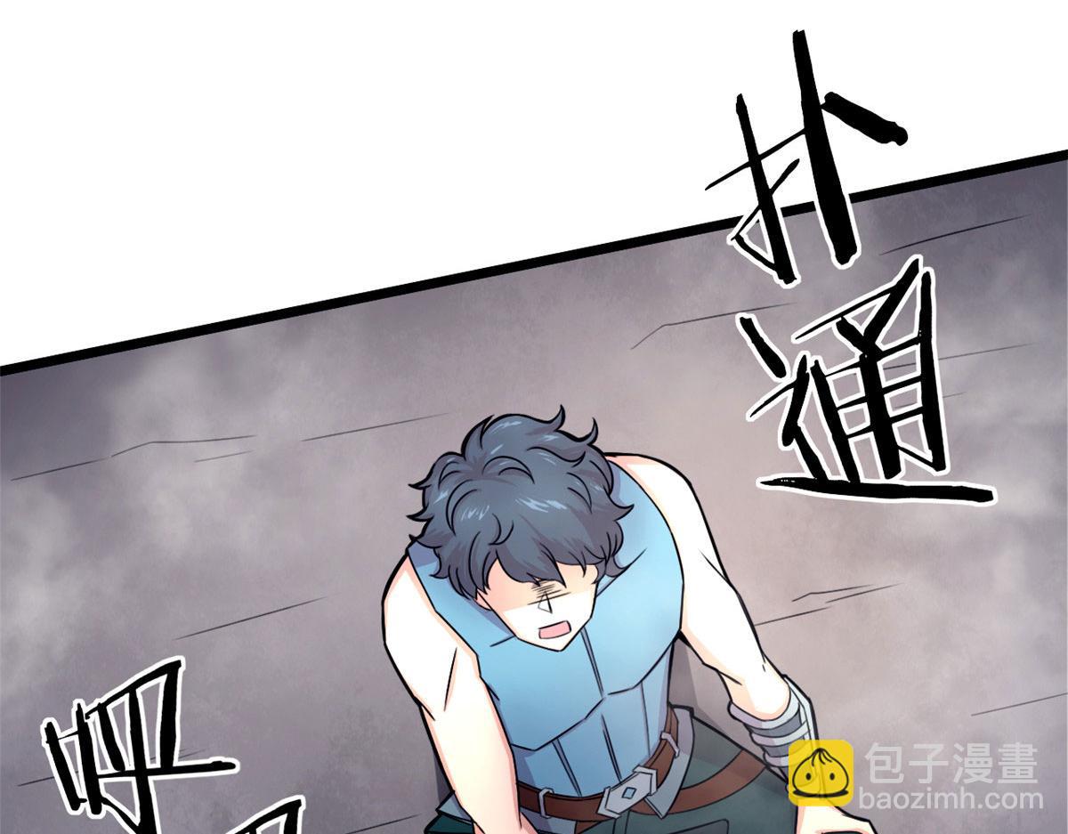 57 强悍的六尾妖狐(1/2)-第58话