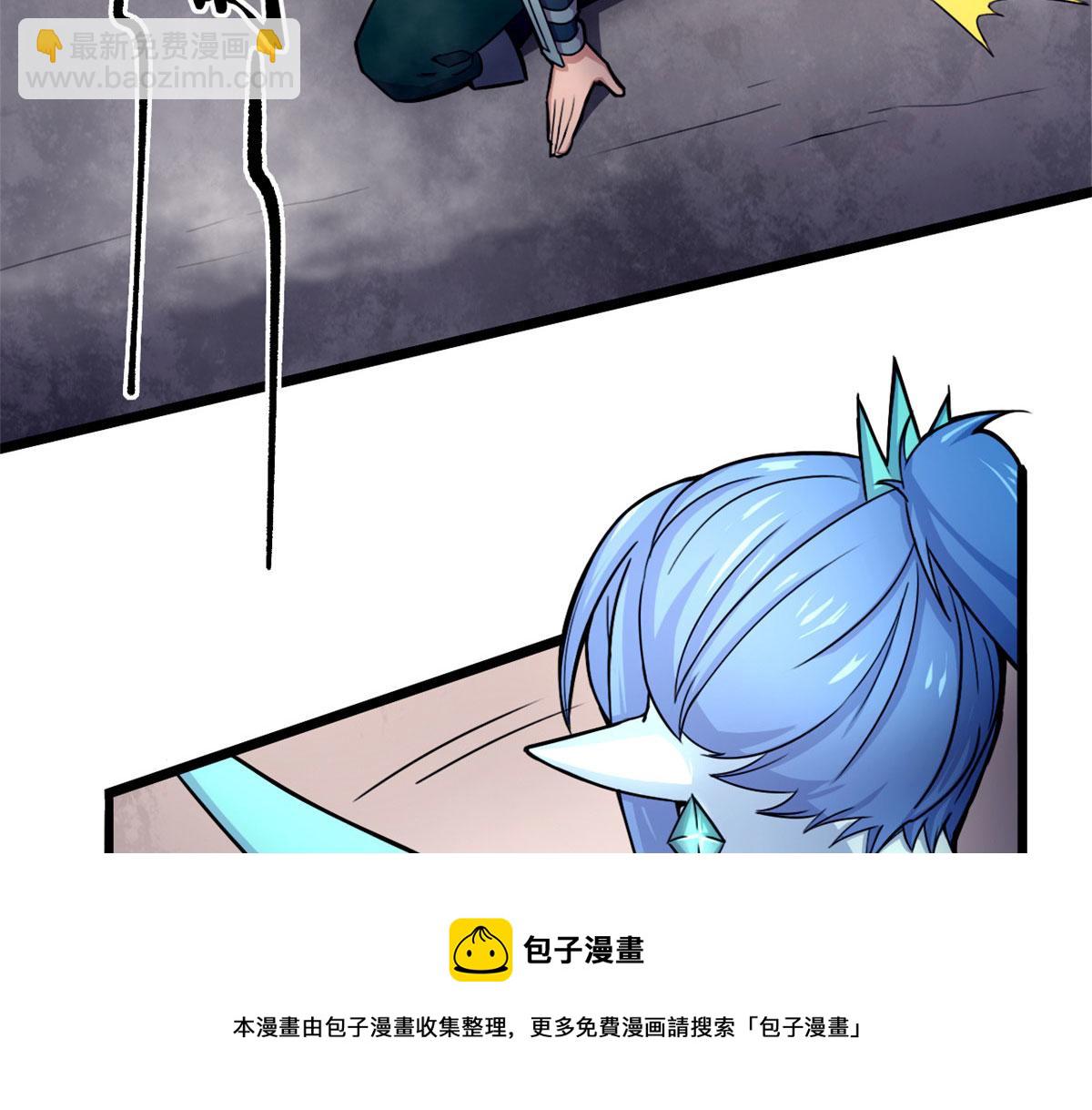 57 强悍的六尾妖狐(1/2)-第58话