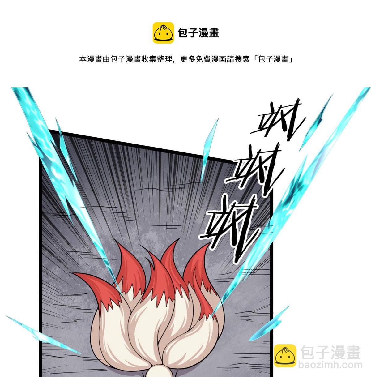 57 强悍的六尾妖狐(1/2)-第58话