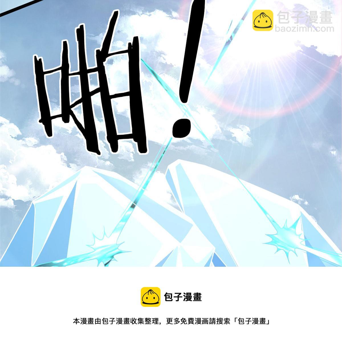 57 强悍的六尾妖狐(1/2)-第58话