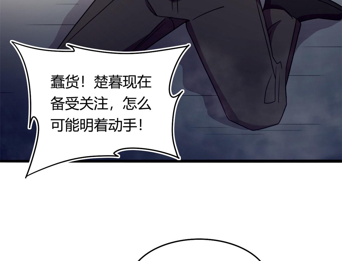 59 秦梦儿(1/2)-第60话
