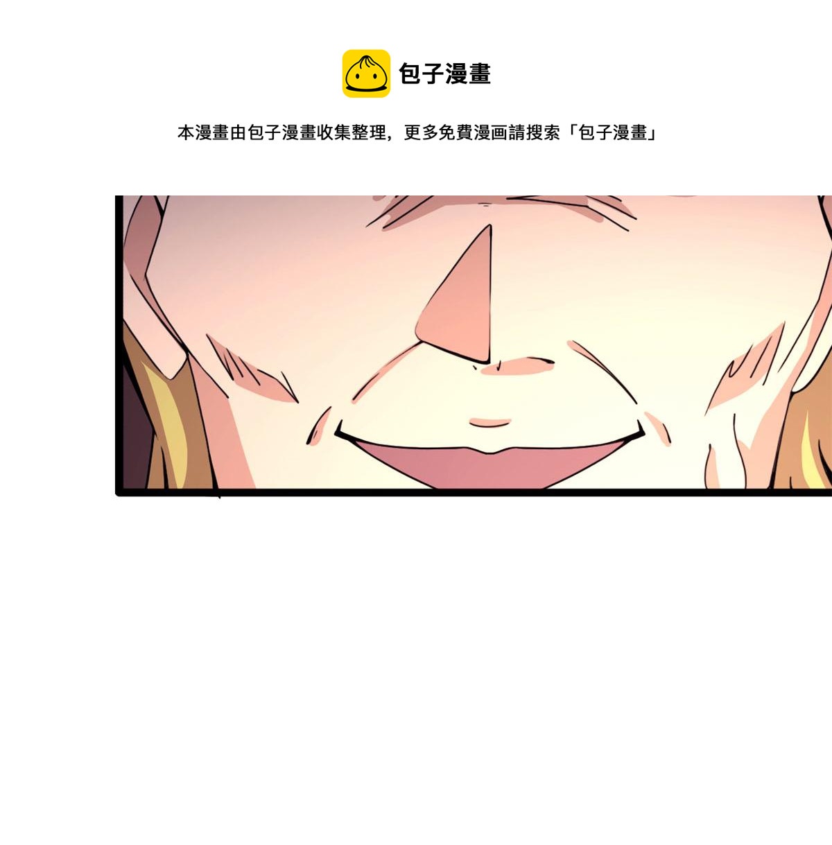 59 秦梦儿(1/2)-第60话