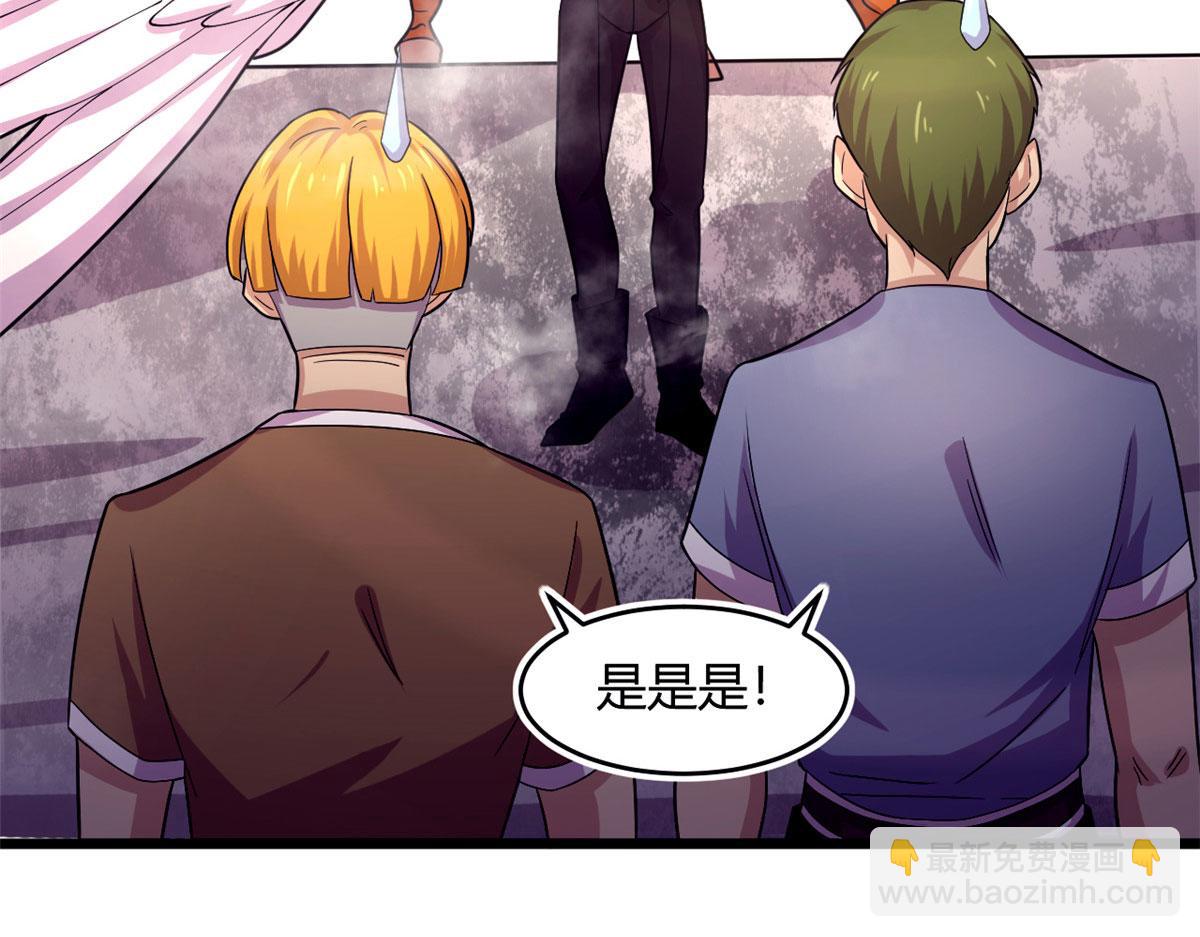59 秦梦儿(1/2)-第60话