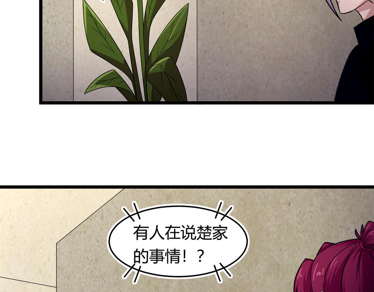 59 秦梦儿(1/2)-第60话