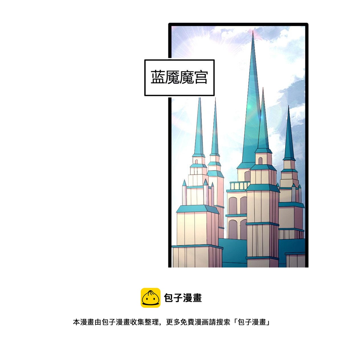 59 秦梦儿(1/2)-第60话