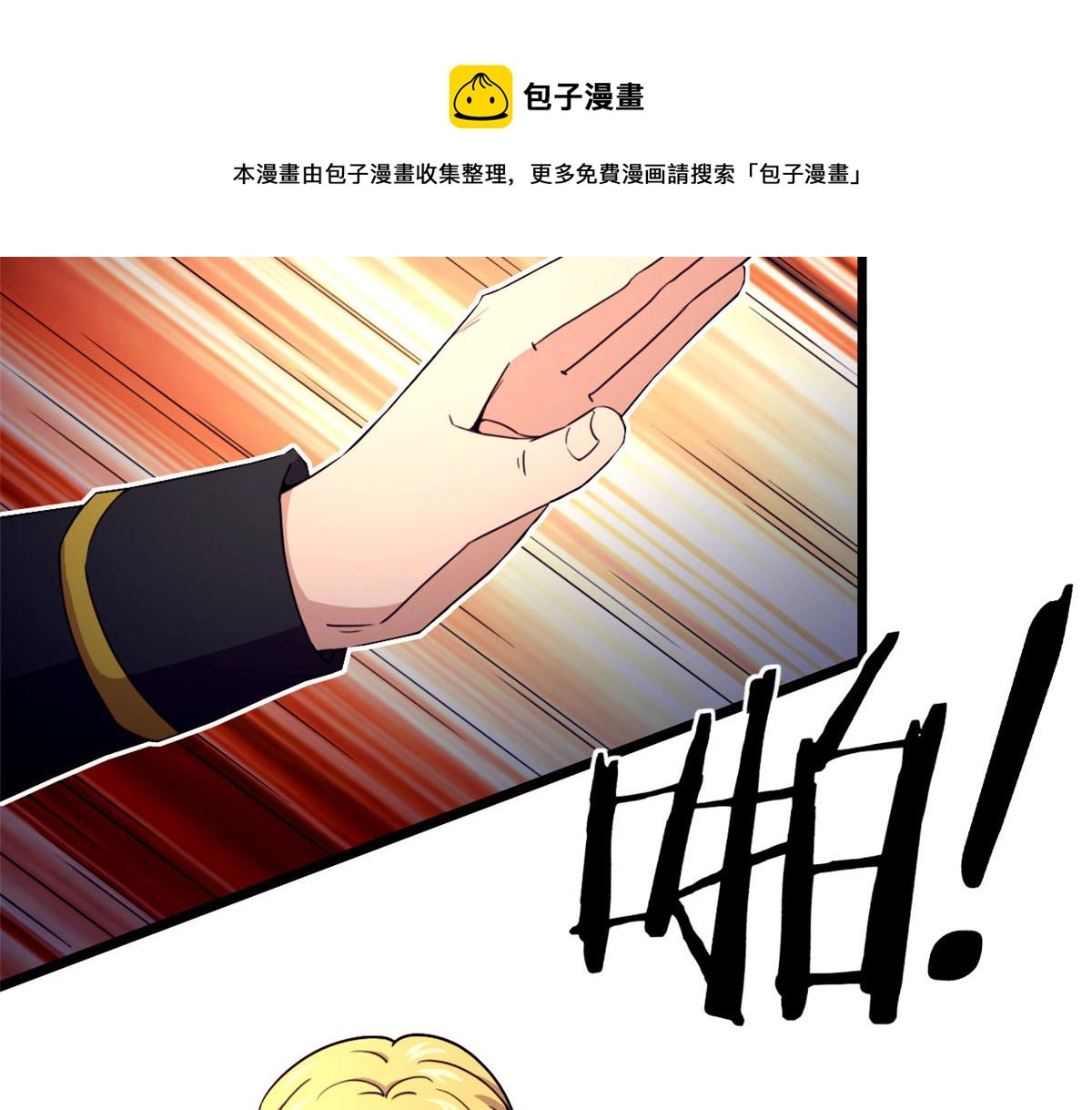 59 秦梦儿(1/2)-第60话