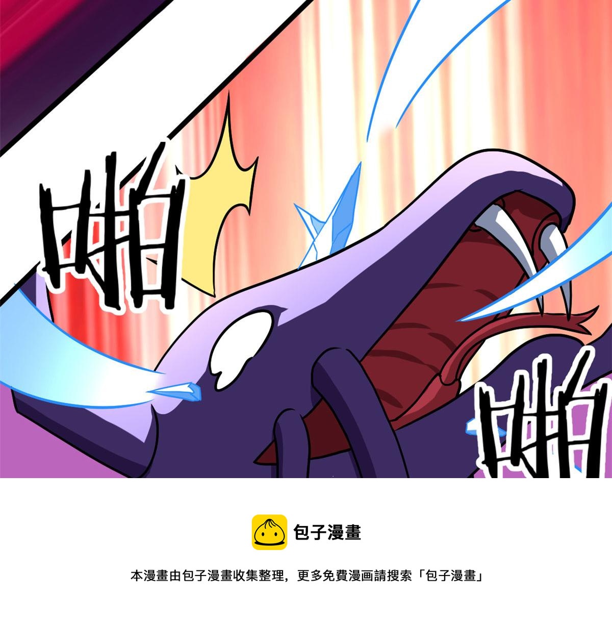 63 小小的意外(1/3)-第64话