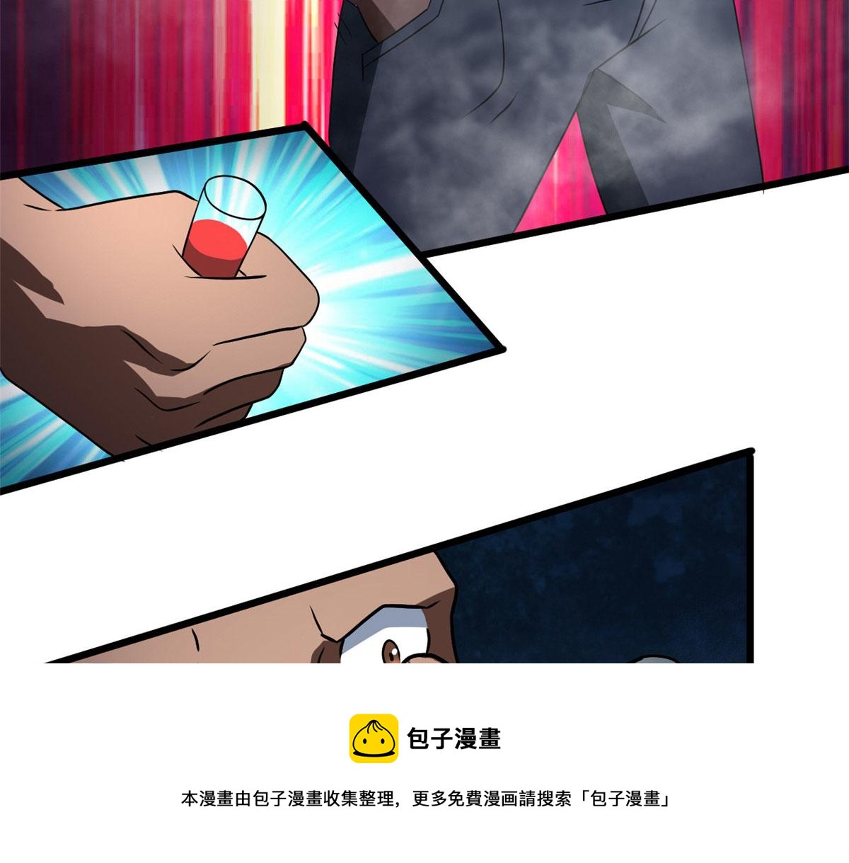63 小小的意外(1/3)-第64话