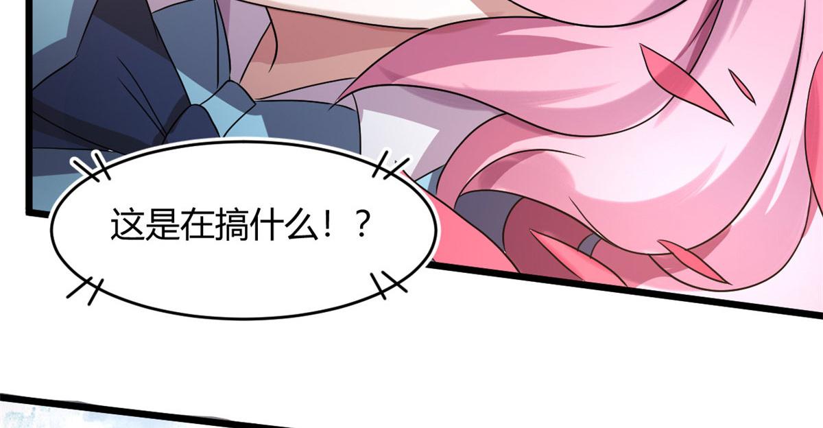65 断林的宝藏(1/2)-第66话