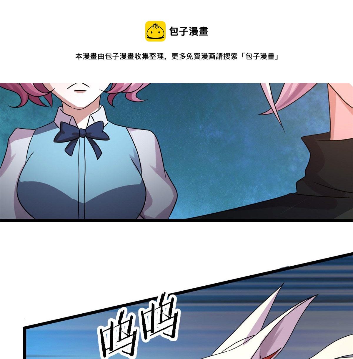 65 断林的宝藏(1/2)-第66话