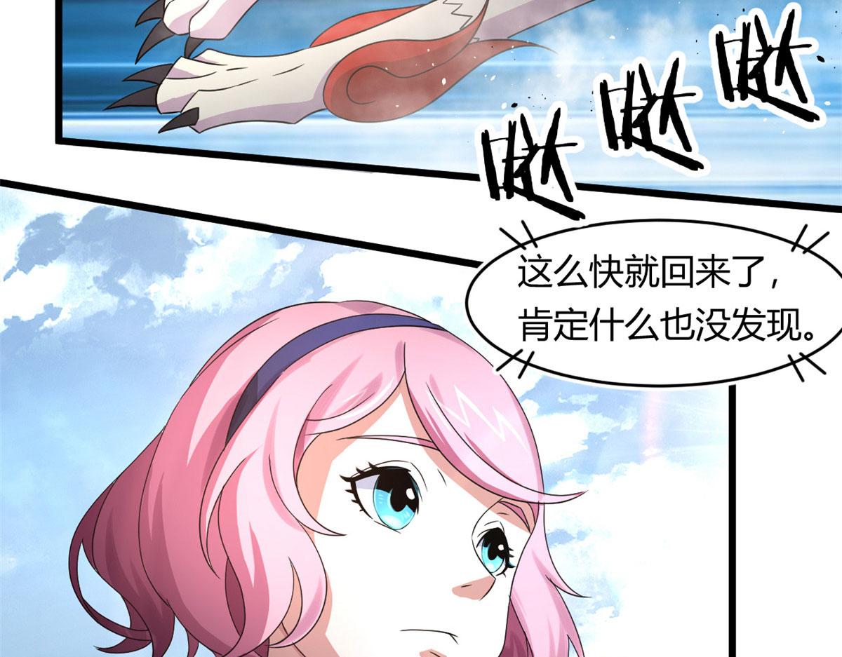 65 断林的宝藏(1/2)-第66话